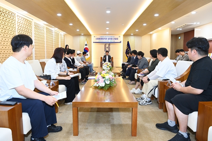 부천시, '옥외영업 시범구역' 신중동문화거리 상인회와 간담회 개최