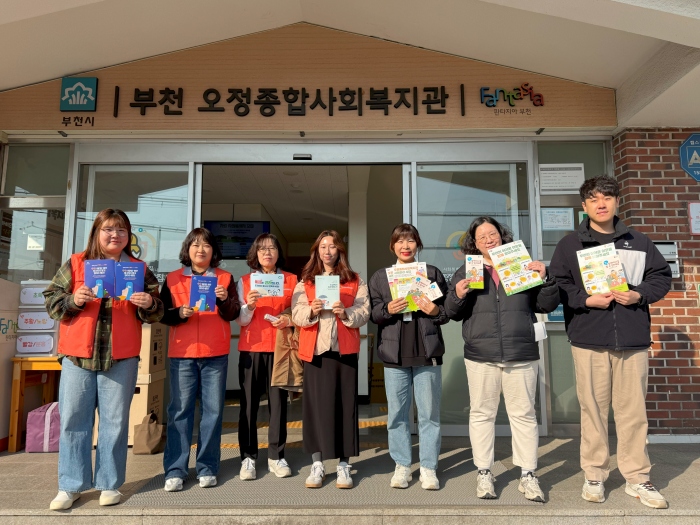 부천 오정구, 동절기 대비 '온(溫) 오정' 복지사업 홍보 캠페인 실시