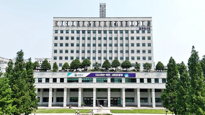 부천시, 원도심 4곳 소규모주택정비 관리계획 최종 고시