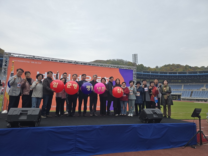 부천시, 여성과 시민이 함께한 ‘2025 부천여성운동회’ 성료