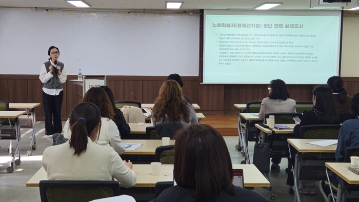 부천시, 느린학습자 인식 확산 위한 ‘공감 특강’ 개최