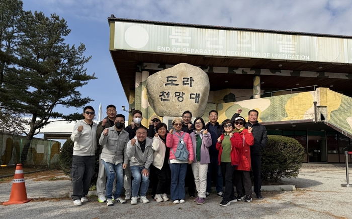 중1동 방위협의회, 안보역량 강화 워크숍 실시