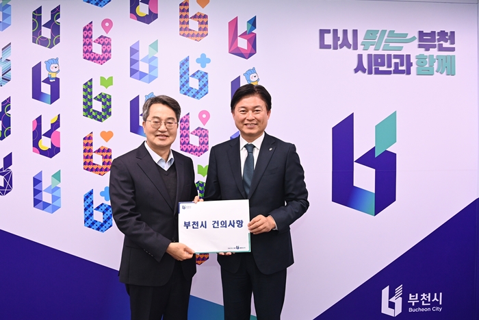 부천시, 경기도 민생경제 현장투어 맞춰 지역현안 전달