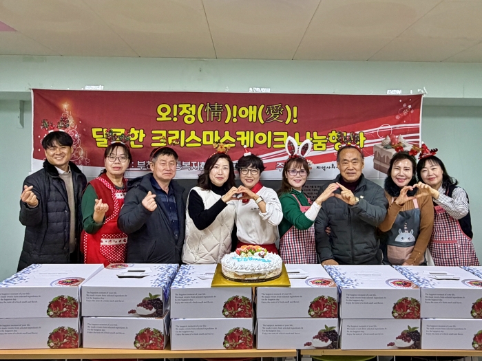 부천 오정동, ‘나눔의 기쁨’ 아이들의 특별한 크리스마스
