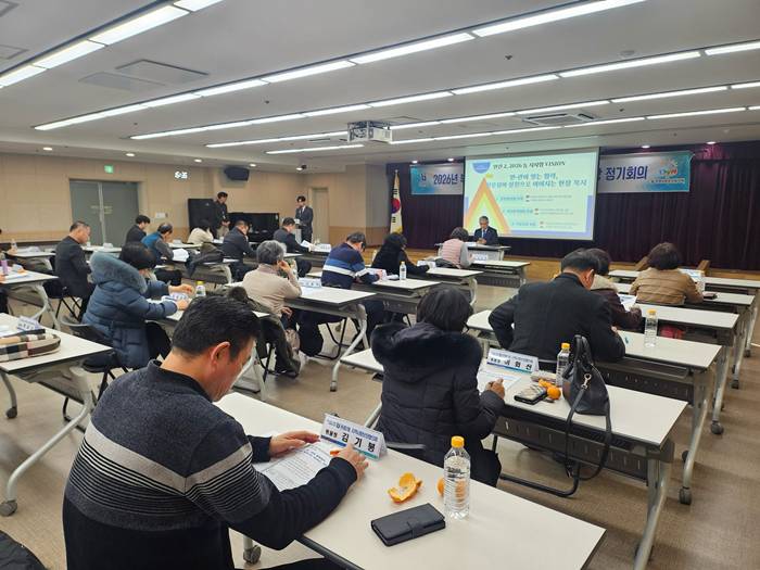 부천시, 동 지역사회보장협의체 제1회 위원장 정기회의 개최