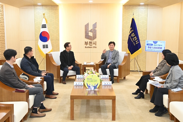 (사)부천생활폐기물수집·운반업협회, 부천시 취약계층 위해 성금 1,000만 원 기탁