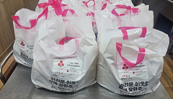 부천 범박동 지역사회보장협의체, ‘명절의 정, 따뜻한 한 상’으로 온기 전해