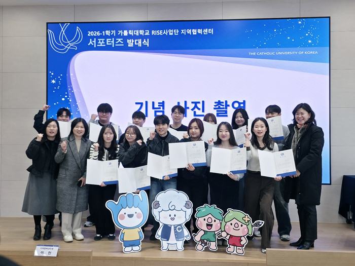 부천시, RISE 2차년도 본격 추진…관내 4개 대학과 지역혁신 고도화