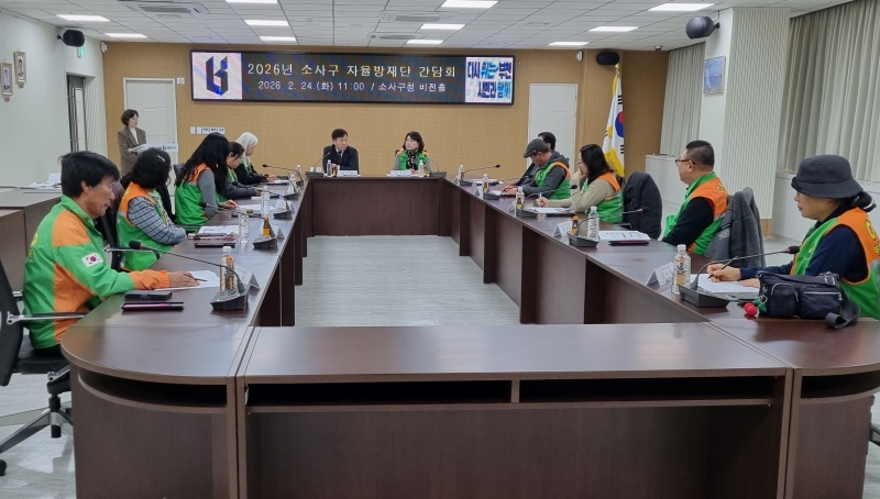 부천 소사구, '동[洞]행소사, 민관 협력 해결 원팀 프로젝트' 가동으로 재난 없는 안전도시 구축