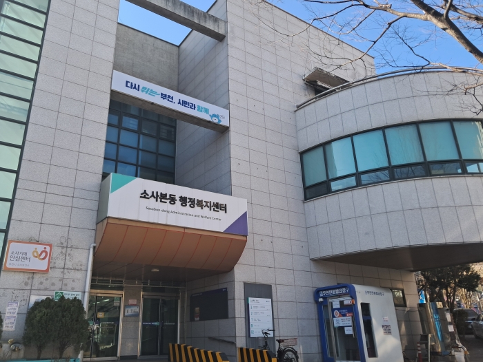 부천 소사본동, 진영중·고등학교 학생들의 따뜻한 나눔으로 지역사회 밝혀