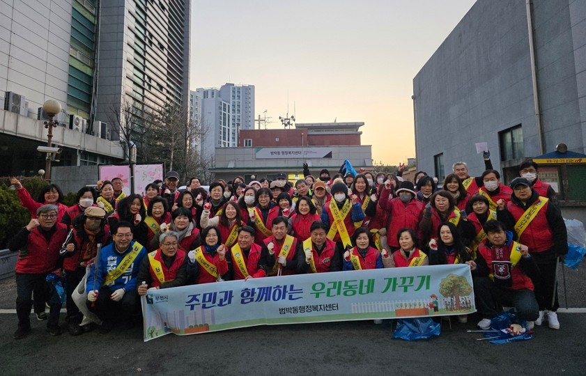 부천 범박동, 새봄맞이 환경정비 및 꽃묘 식재 실시