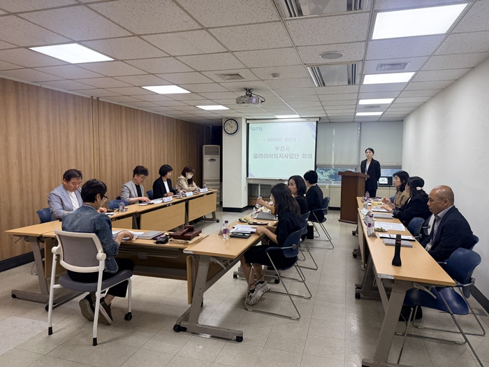 부천시, 2026년 상반기 말라리아 퇴치사업단 회의 개최