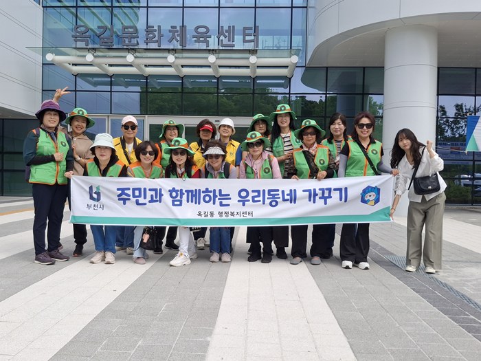 부천 옥길동 자율방재단, 호우 대비 빗물받이 예찰활동 펼쳐