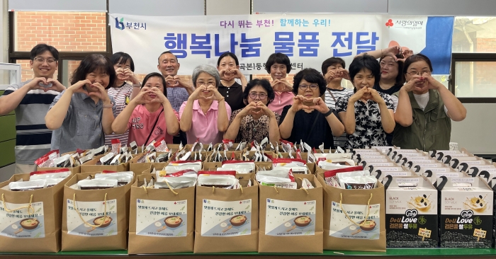 부천 심곡본1동 지역사회보장협의체, 무더위 극복 ‘여름나기 보양식’ 전달