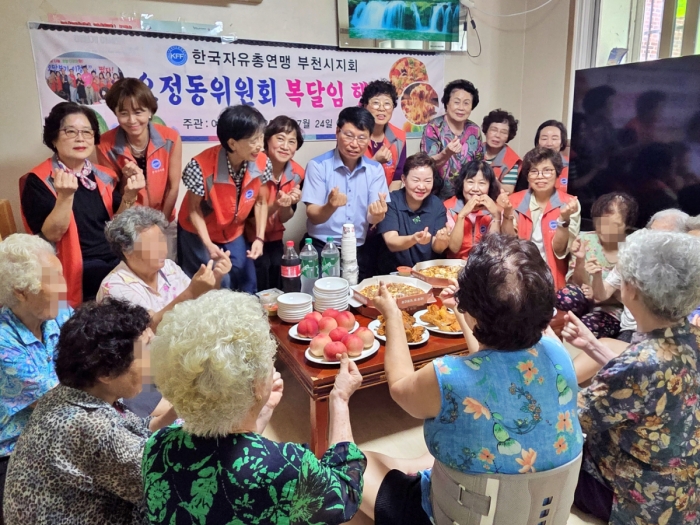 부천 오정동, 경로당 어르신 대상 복달임 행사 개최