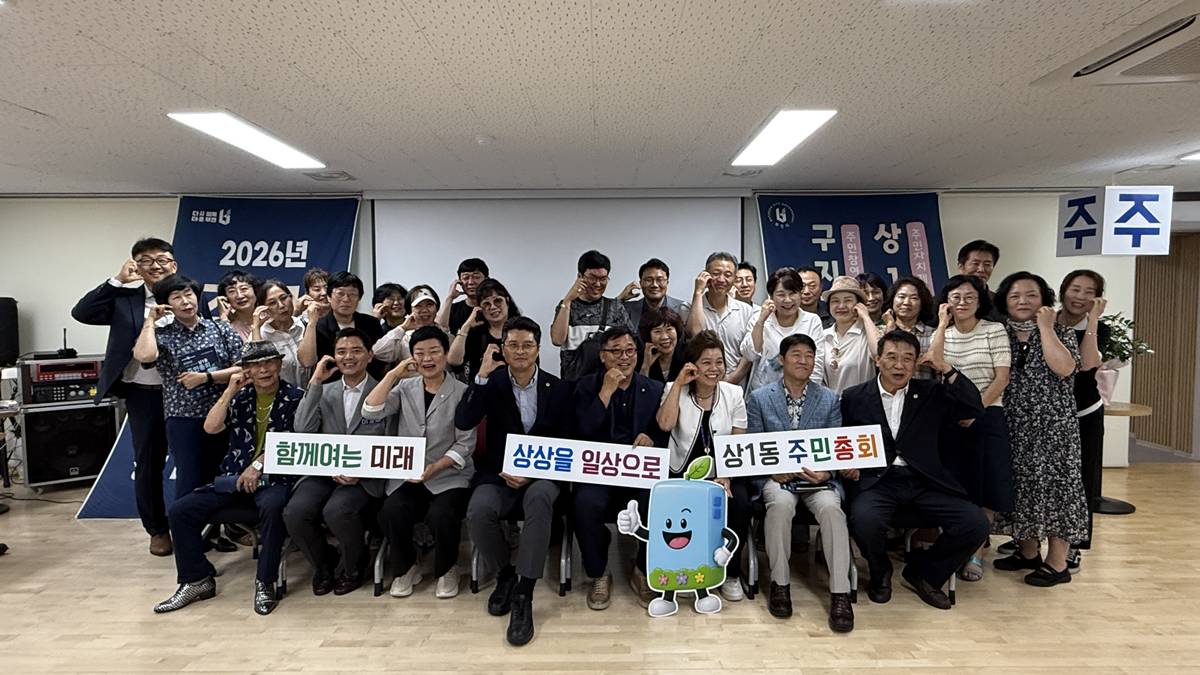 상1동,
