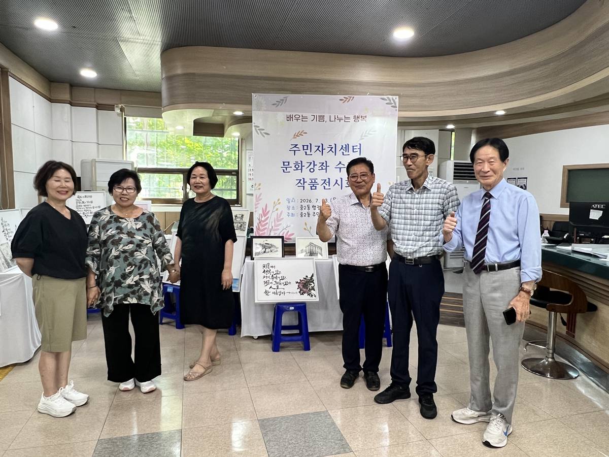 배움의 기쁨, 예술이 되다…부천 중2동 주민자치프로그램 작품 전시회