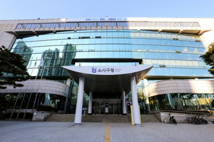 부천 소사구, 시민참여 간판개선 지원사업으로 도시미관 개선