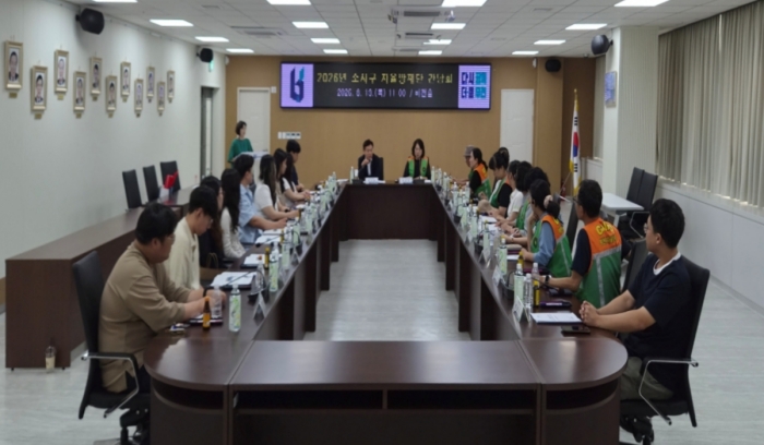 부천 소사구, 자율방재단 간담회 개최 '재난 없는 안전 도시' 조성