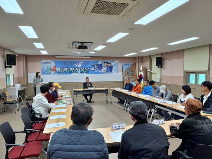 부천 고강본동 자율방범대 재설립 추진에 힘 모아