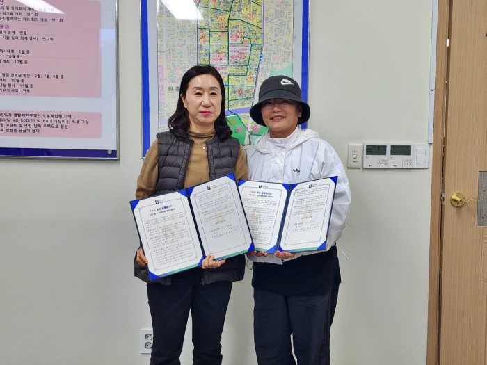 부천 고강1동, 마을지니어스 ‘우리 동네 블룸메이트’ 협약 체결