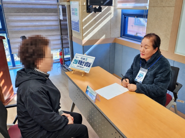 부천 고강1동, ‘마을 안심 부동산 상담실’로 주민 고민 해결